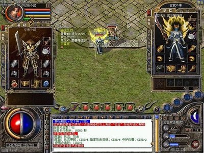 不再孤单，传奇世界期待你的加入