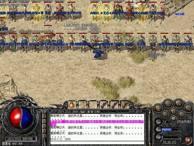 不一样的战斗体验，传奇尽在掌握